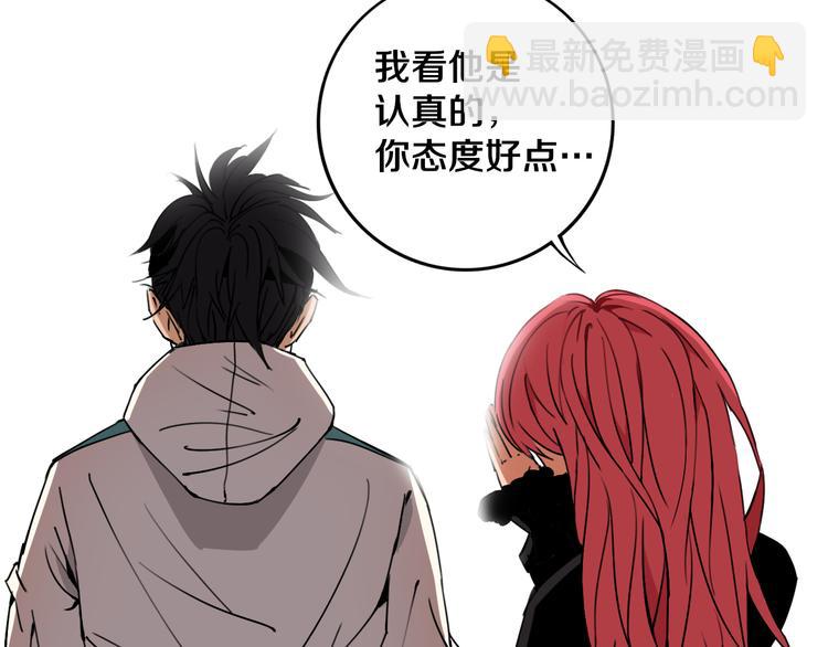 第21话 别选我，没结果21