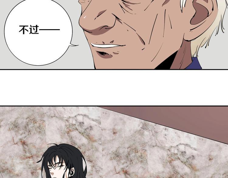 第7话 我的身世略诡异39