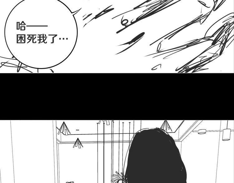 第21话 别选我，没结果93
