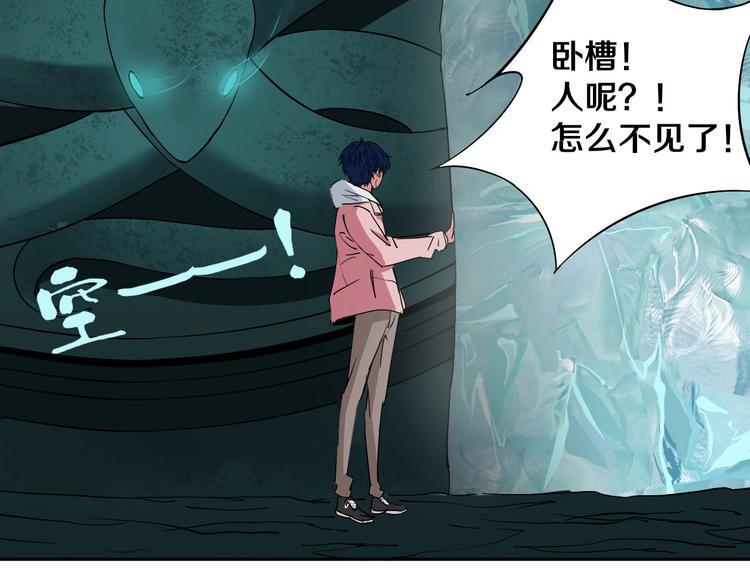 第4话 咋还整出血了96