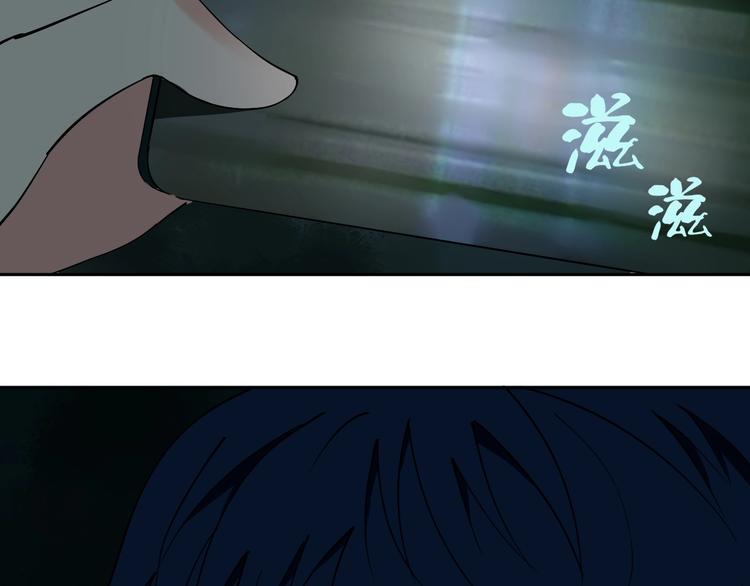 第4话 咋还整出血了76