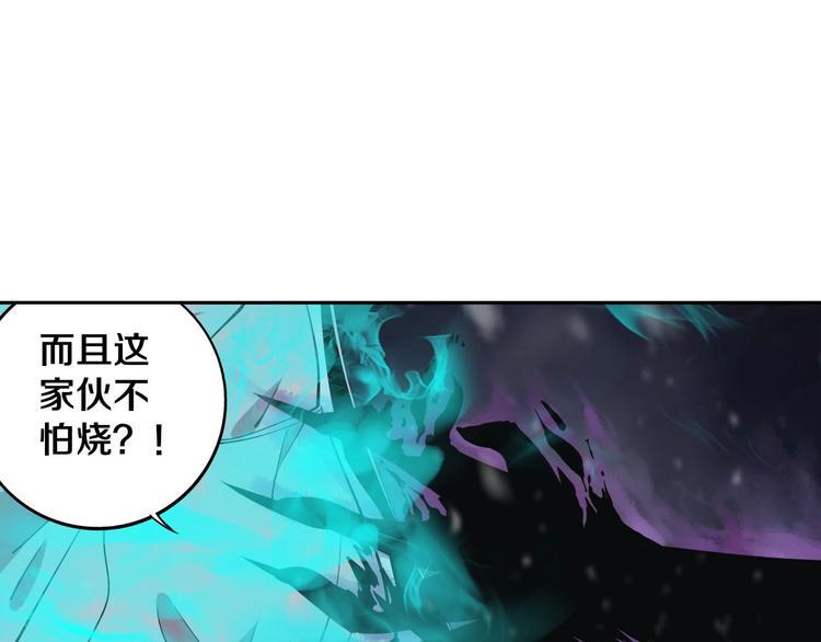 第14话 游戏结束29