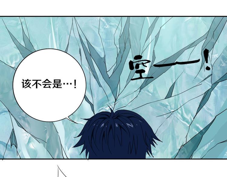第6话 我的毒舌祖宗29