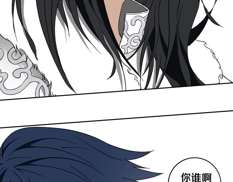 第5话 打招呼的姿势要别致！87