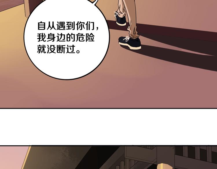 第20话  最后的倔强69