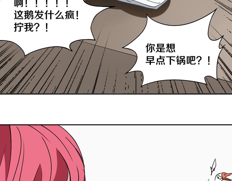 第21话 别选我，没结果68