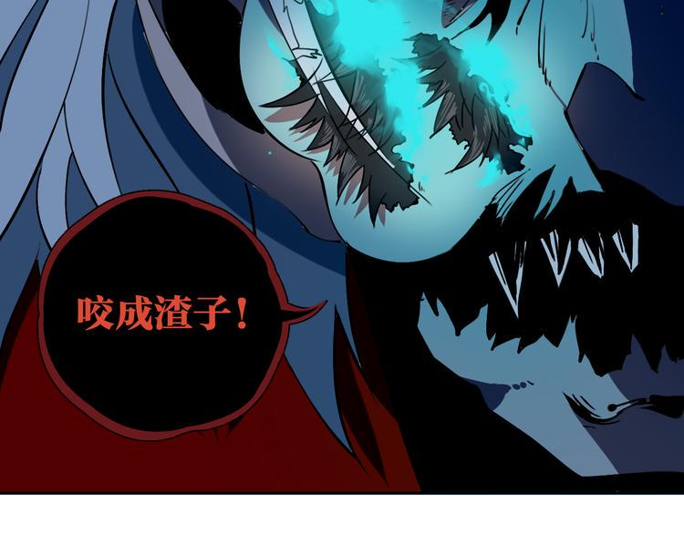 第25话 手速如疾风84