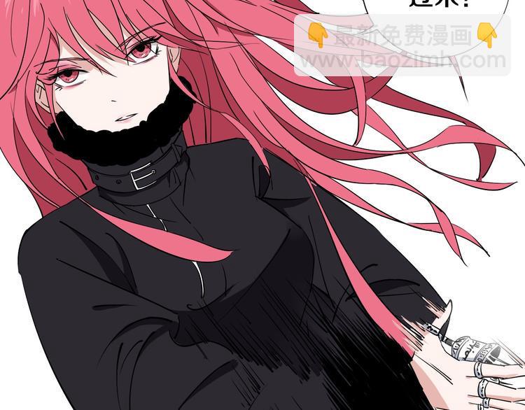 第4话 咋还整出血了49