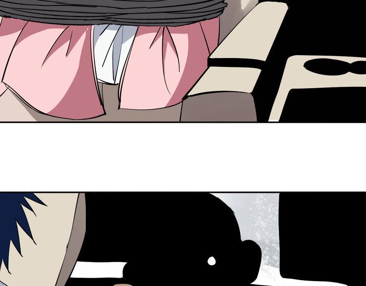 第3话 这脸拉哒的像长白山52