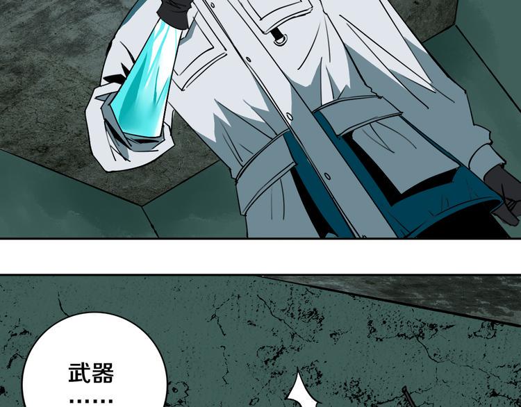 第27话 蜕变55