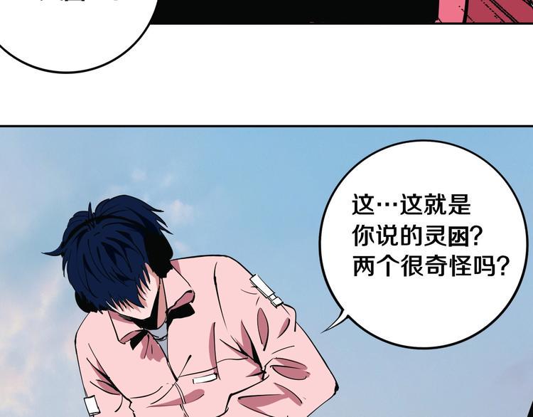 第11话 第一招60