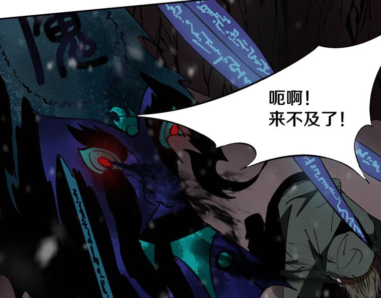 第17话 我帮你长长见识65