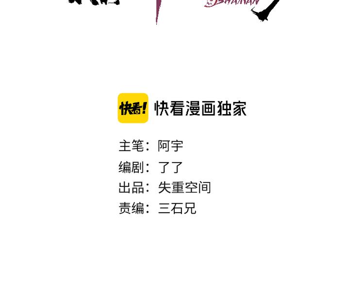 第17话 我帮你长长见识2