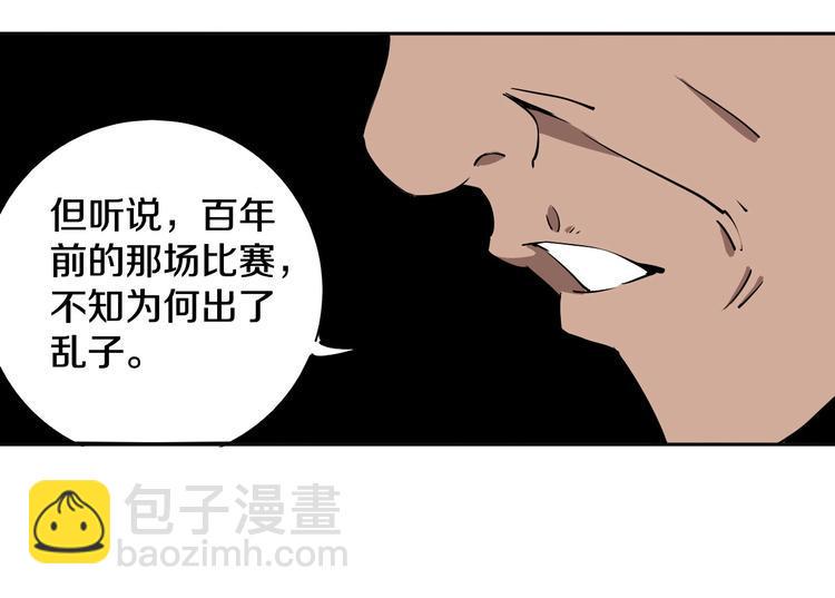 第8话 作为主角的责任26