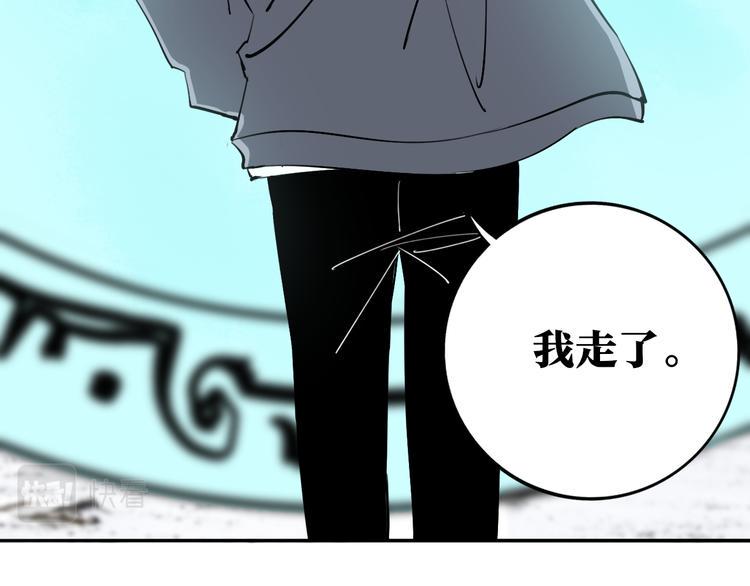 第30话 继续前行128