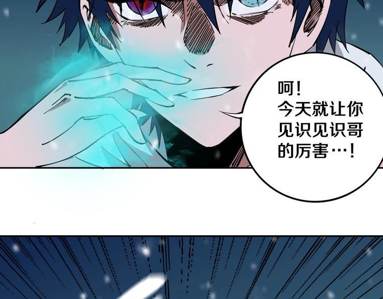 第12话 有保底，心不慌！75