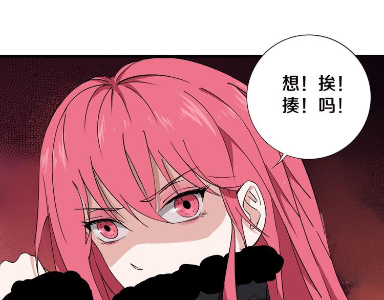 第4话 咋还整出血了9