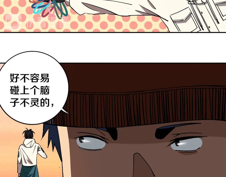 第20话  最后的倔强21