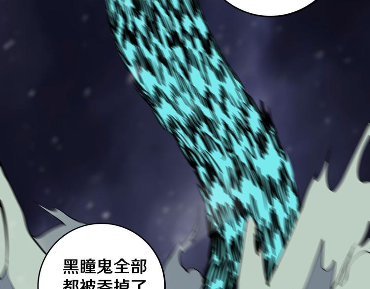 第17话 我帮你长长见识57