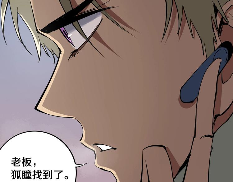 第11话 第一招12