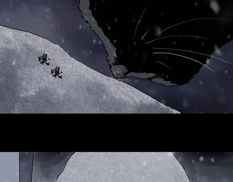第14话 游戏结束2