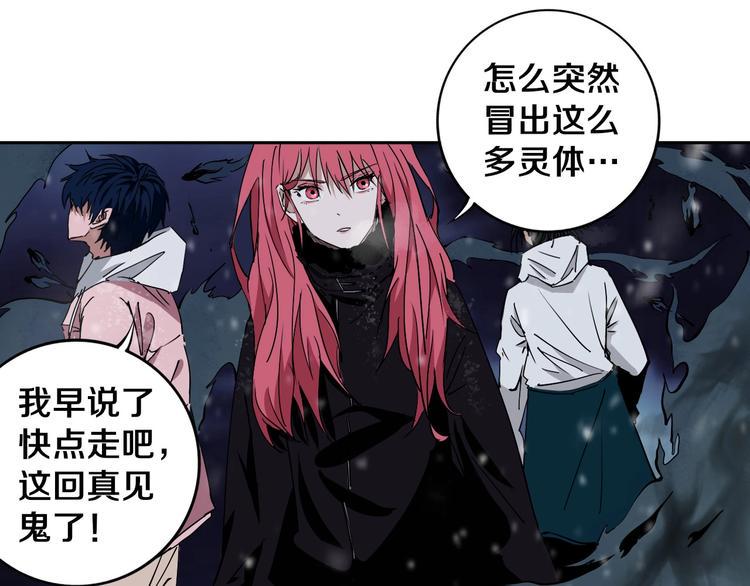 第16话 透过表现看本质28