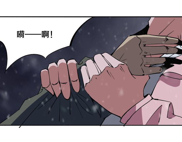第14话 游戏结束58