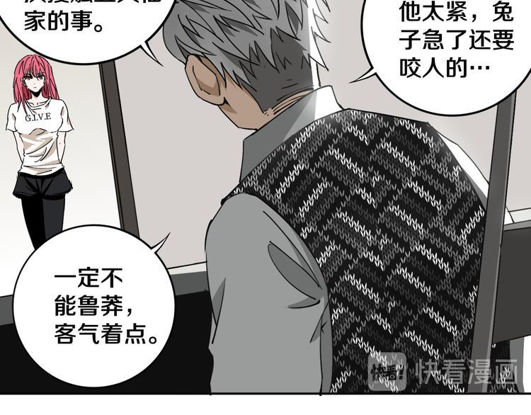 第18话 混世膜王回归43