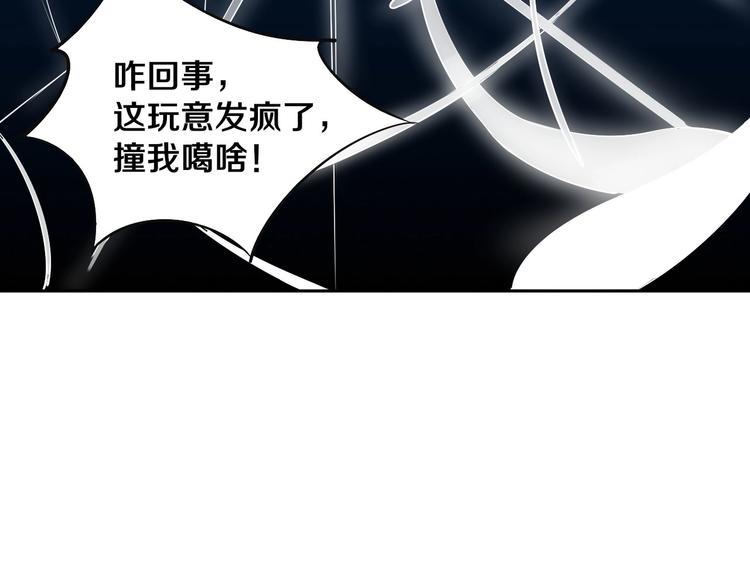 第10话 小伙挺有本事！55