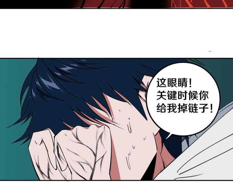 第5话 打招呼的姿势要别致！46