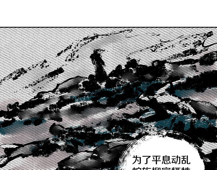 第8话 作为主角的责任27