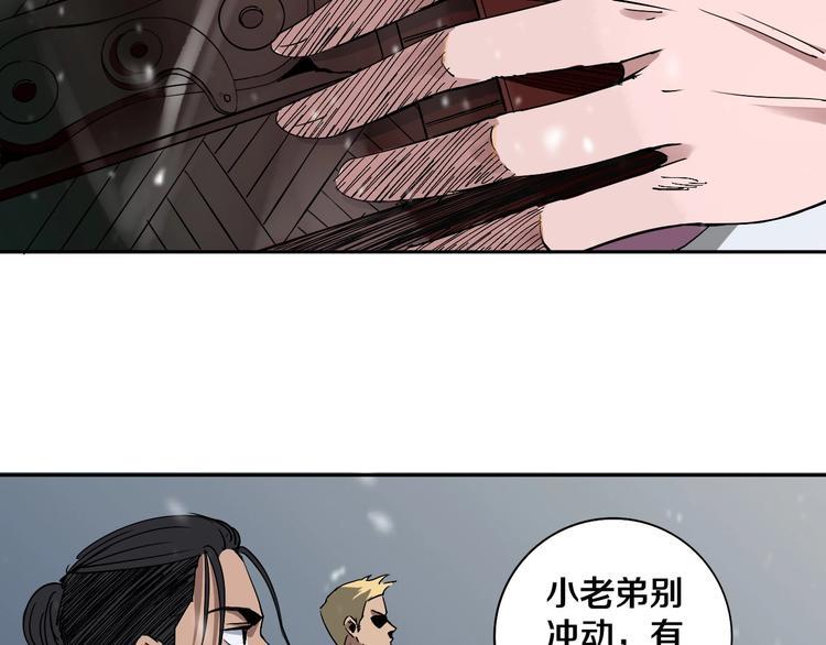 第2话 这个老妹不简单！101