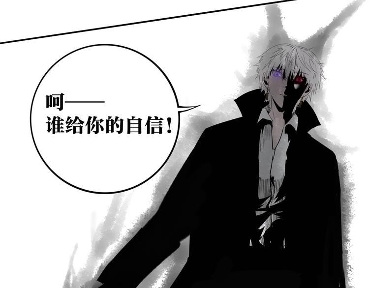 第30话 继续前行79
