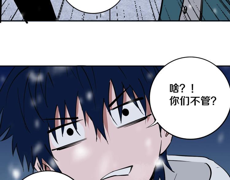 第12话 有保底，心不慌！65