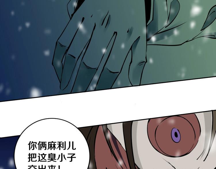 第12话 有保底，心不慌！60