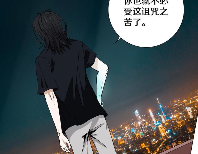 第8话 作为主角的责任34