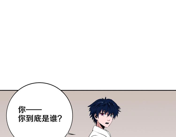 第7话 我的身世略诡异77