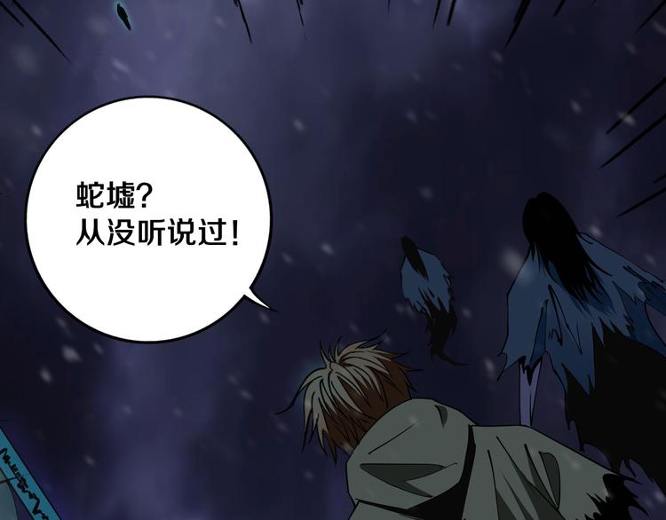 第17话 我帮你长长见识21