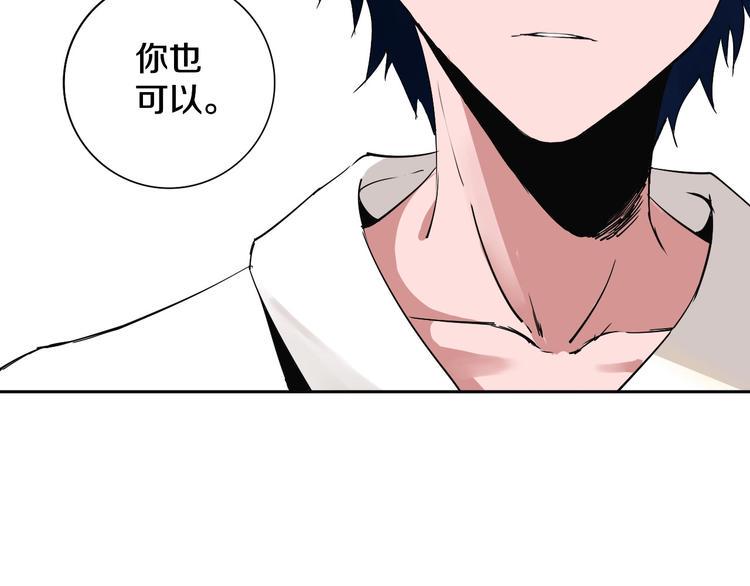第8话 作为主角的责任9