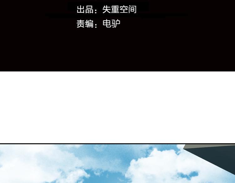 第23话 妖邪作祟47