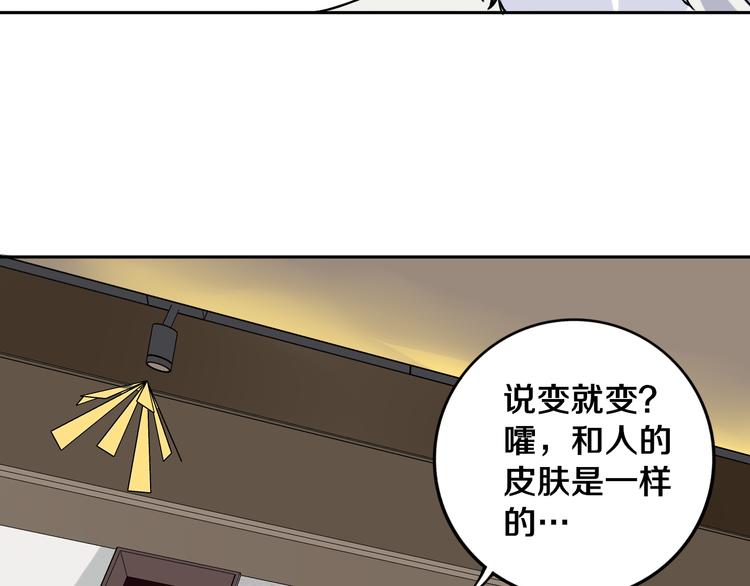 第22话 这谁能遭得住啊！62