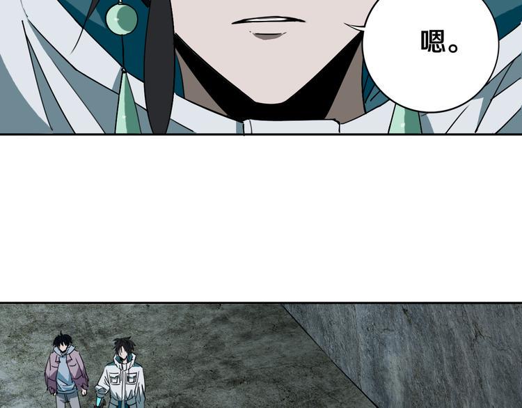 第27话 蜕变32