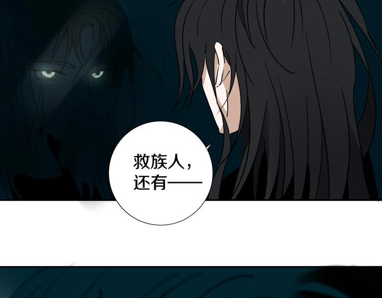 第8话 作为主角的责任56