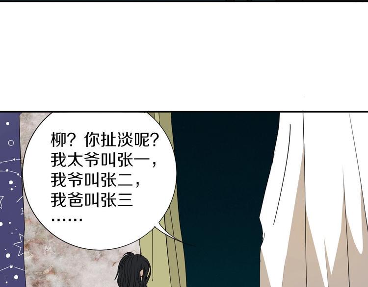 第8话 作为主角的责任19