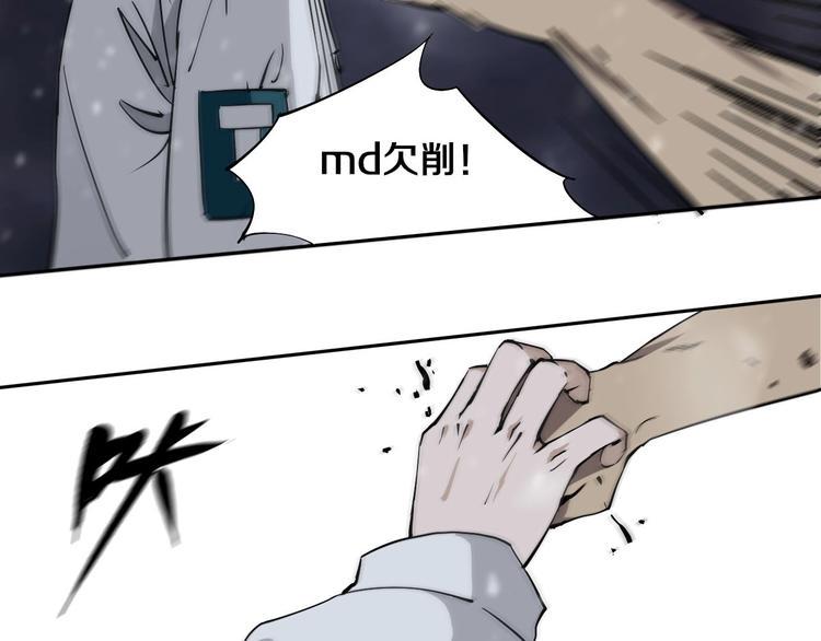 第14话 游戏结束42