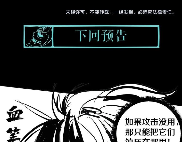 第16话 透过表现看本质71