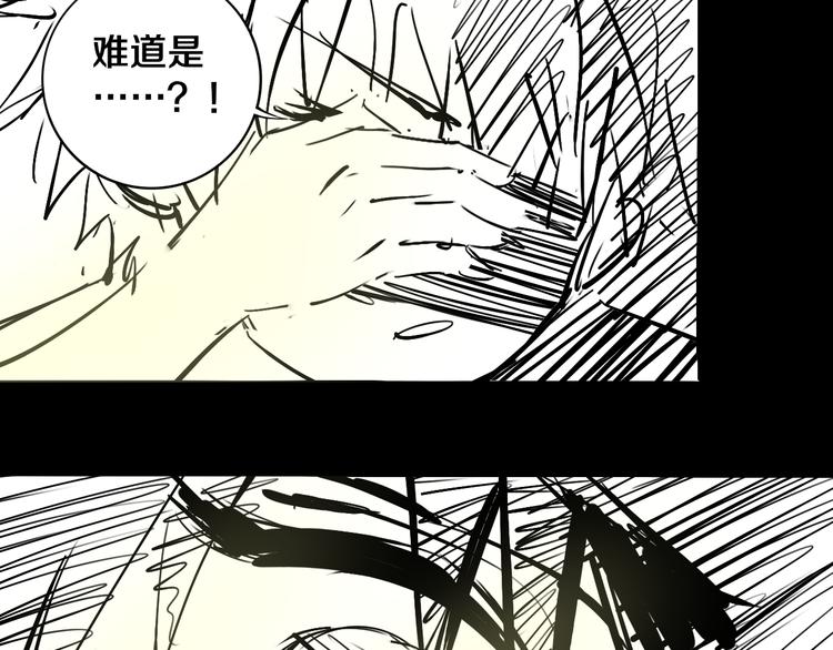 第19话 来者不善！98