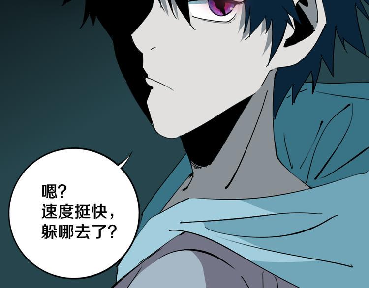 第26话 我怕过吗？！35
