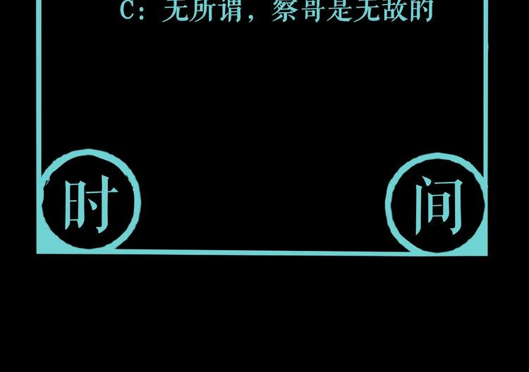 第15话 一波三折83