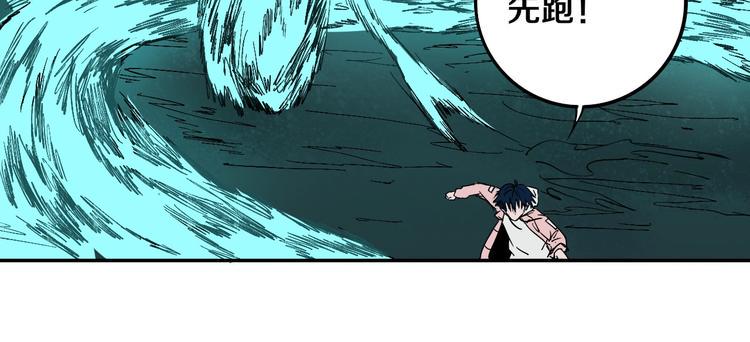 第5话 打招呼的姿势要别致！48